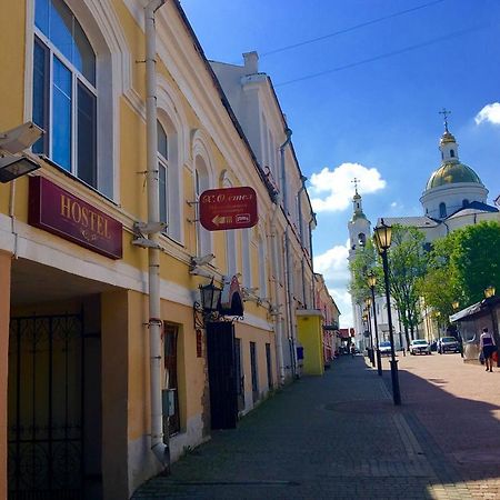 Hostel Х.О. วีเต็บส์ ภายนอก รูปภาพ