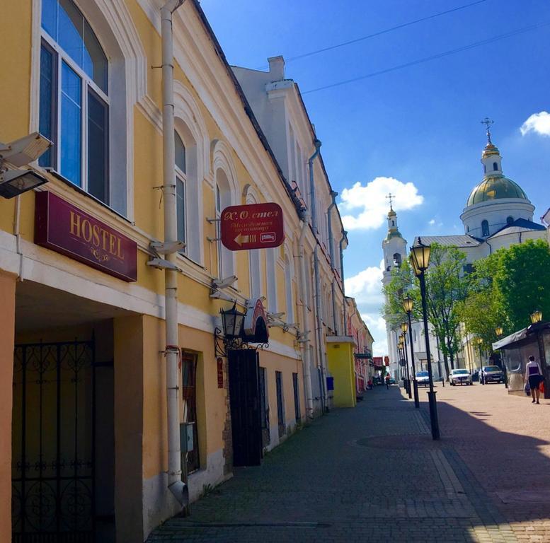 Hostel Х.О. วีเต็บส์ ภายนอก รูปภาพ